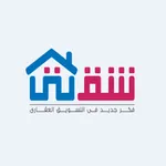 shaety - شقتى icon