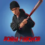 Boys: District Wars icon