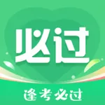 考必过题库-职业资格考试题库 icon