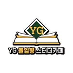 YG 몰입형 스터디카페 icon