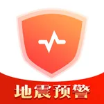 地震预警 - 中国地震预警系统地震速报地震预警中心app icon
