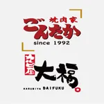 焼肉家ごんたかとカルビ屋大福柏の葉店 公式アプリ icon