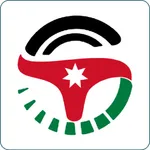 امتحان السواقة النظري الأردني icon