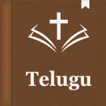 Telugu Holy Bible Study icon