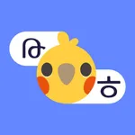 Korean and Japanese: Alfabird icon