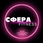 СФЕРА FITNESS STUDIO icon