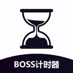 BOSS计时器 icon
