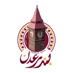 بندر عدن | Bandar Aden icon