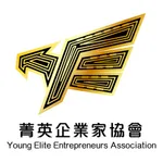 菁英企業家協會 icon