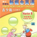 Starter B - 新概念英语青少版 icon