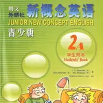 2A - 新概念英语青少版 icon