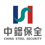 中鋼保全-APP系統 icon