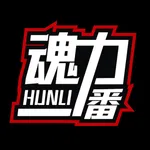 魂力一番-二次元手办扭蛋 icon