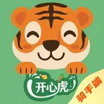 开心虎骑手端 icon