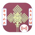 Aksum Bible icon