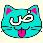 Cattongue (Arabic for kids) icon