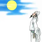 每天古诗阅读--必背古诗精选解析鉴赏阅读备考必备 icon