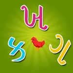 Easy Gujarati Learning icon
