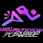 星光奔跑Pro icon