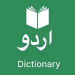 Urdu Dictionary And Translator icon