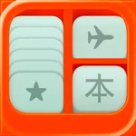 Benkyo Box icon
