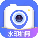 水印打卡时间相机-时间地点工作内容证明 icon