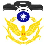 微型攝影機VVR icon