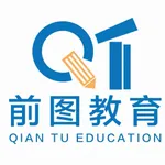 前图教育 icon