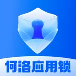 何洛应用锁 icon