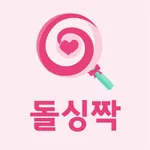 돌싱짝 - 돌싱 친구만들기 건전한 채팅 결혼 소개팅앱 icon
