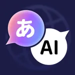 Sweet Translate AI Translator icon