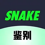 SNAKE鉴别 icon