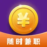 随时兼职-日结兼职赚钱手机找工作软件 icon