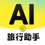 AI旅行助手 icon