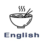 英検®1級英単語アプリramenEnglish icon
