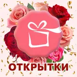 Открытки OkTools icon