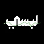 Libsy | Buy & Sell Clothing icon