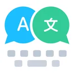 Translate: Keyboard Translator icon