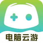 电脑云游 icon