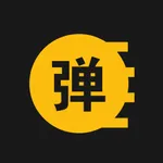 手持弹幕-LED显示屏应援灯牌手持弹幕 icon