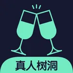 树洞酒吧-探索高价值人脉 icon