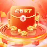 红包来了-抢红包提醒记录助手 icon
