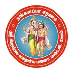 Thiruppugazh icon