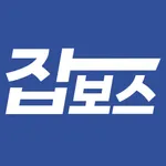 잡보스 icon