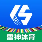 雷神体育-预测成就梦想 icon