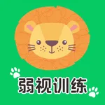 弱视训练工具箱 icon