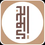 نحويّ : النحو العربي icon
