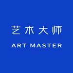 艺术大师ART MASTER icon