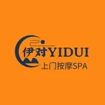 伊对YIDUI按摩 icon