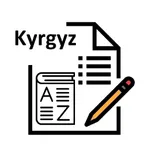 Kyrgyz Vocabulary Exam icon